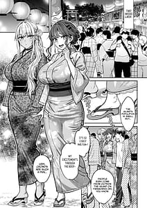 Page 6: 005.jpg | 突然姉ができた話4 | View Page!