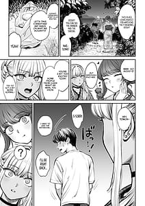 Page 12: 011.jpg | 突然姉ができた話4 | View Page!