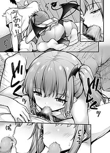 Page 6: 005.jpg | 突然現れたサキュバスに拘束され搾られる話 | View Page!