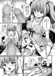 Page 10: 009.jpg | 突然現れたサキュバスに拘束され搾られる話 | View Page!