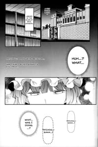 Page 12: 011.jpg | 突然激イキパチュリー様 | View Page!
