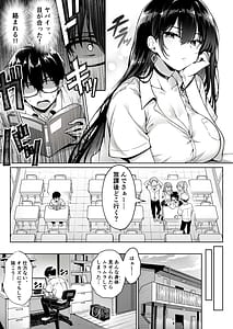 Page 4: 003.jpg | 突然家に来たギャルに僕の童貞を奪われていった話 | View Page!