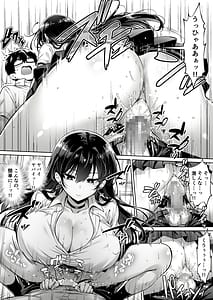 Page 11: 010.jpg | 突然家に来たギャルに僕の童貞を奪われていった話 | View Page!