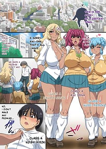 Page 3: 002.jpg | 突然、催〇能力が開花したのでイジメっ娘ヤンキーと憧れの女教師の爆乳を服従させちゃった話 | View Page!
