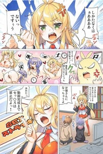 Page 3: 002.jpg | 突然の禁欲生活に寂しくて我慢できなくなっちゃうゆかりさん | View Page!