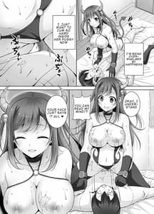 Page 14: 013.jpg | とってもHなサキュバスお姉ちゃんとバブみセックス | View Page!