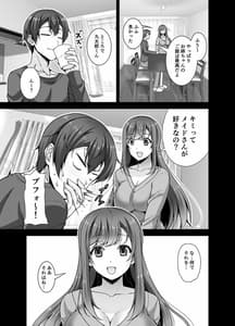 Page 9: 008.jpg | とってもHなサキュバスお姉ちゃんとメイドセックス | View Page!