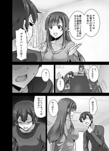Page 10: 009.jpg | とってもHなサキュバスお姉ちゃんとメイドセックス | View Page!