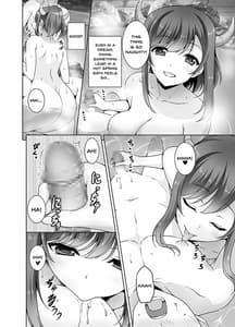 Page 7: 006.jpg | とってもHなサキュバスお姉ちゃんと温泉でしっぽりセックス | View Page!