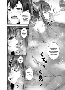 Page 11: 010.jpg | とってもHなサキュバスお姉ちゃんと温泉でしっぽりセックス | View Page!