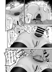 Page 15: 014.jpg | 当番は尾刃カンナ | View Page!