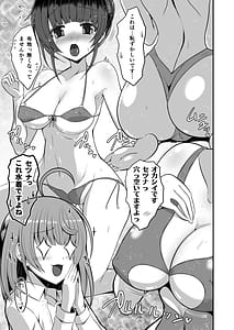 Page 10: 009.jpg | 冬虫夏草 色猫 ～再三再四～ | View Page!