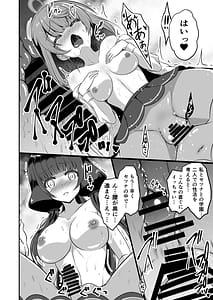 Page 15: 014.jpg | 冬虫夏草 色猫 ～再三再四～ | View Page!
