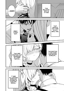 Page 15: 014.jpg | 逃避行 | View Page!