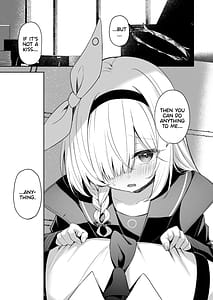 Page 16: 015.jpg | 逃避行 | View Page!