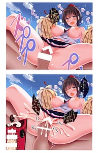 Page 7: 006.jpg | 東方CHIN★CHIN CHEERS! -CG総集編- | View Page!
