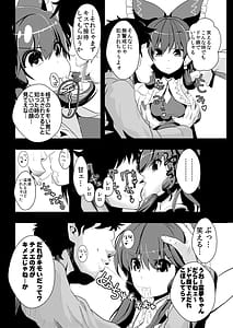 Page 10: 009.jpg | 東方時姦総集編1 | View Page!
