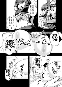 Page 11: 010.jpg | 東方時姦総集編1 | View Page!
