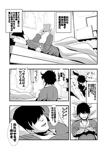 Page 6: 005.jpg | 東方時姦総集編2 | View Page!