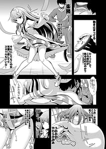 Page 10: 009.jpg | 東方時姦総集編2 | View Page!