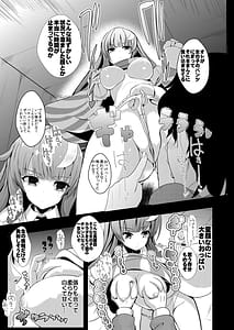 Page 12: 011.jpg | 東方時姦総集編2 | View Page!