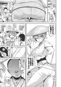 Page 2: 001.jpg | 東方壁尻10 鈴仙・優曇華院・イナバ | View Page!