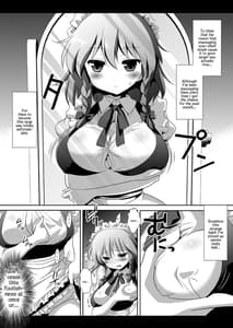 Page 4: 003.jpg | 東方巨乳狩り2 | View Page!