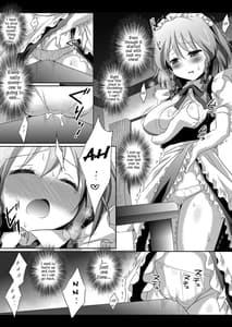Page 5: 004.jpg | 東方巨乳狩り2 | View Page!