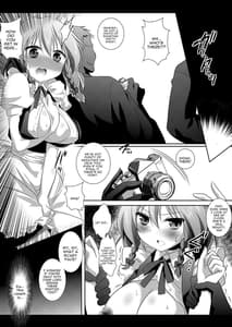 Page 6: 005.jpg | 東方巨乳狩り2 | View Page!