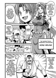 Page 4: 003.jpg | 東方淫乳宴 其之貳 | View Page!