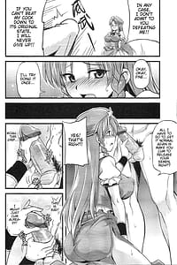 Page 6: 005.jpg | 東方淫乳宴 其之貳 | View Page!