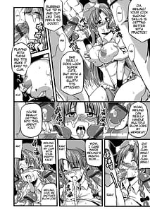 Page 12: 011.jpg | 東方淫乳宴 其之貳 | View Page!