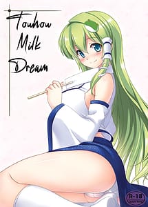 Cover | Touhou Milk Dream | View Image!