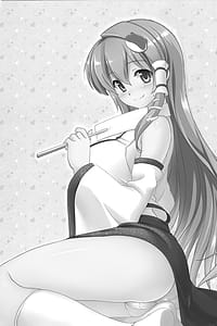 Page 2: 001.jpg | 東方乳夢想 | View Page!