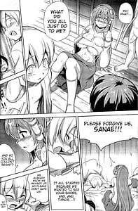 Page 12: 011.jpg | 東方乳夢想 | View Page!