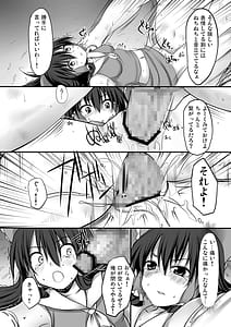 Page 8: 007.jpg | とうほうもりあわせDX総集編 | View Page!