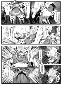 Page 9: 008.jpg | とうほうもりあわせDX総集編 | View Page!