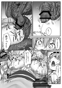 Page 16: 015.jpg | とうほうもりあわせDX総集編 | View Page!