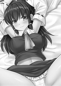 Page 2: 001.jpg | 東方陵辱50 霊夢 | View Page!