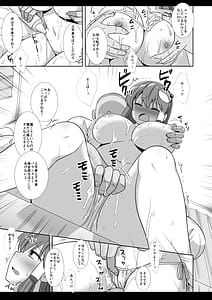 Page 9: 008.jpg | 東方陵辱52 早苗マッサージ | View Page!