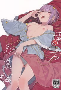 Page 1: 000.jpg | 東方総集編 | View Page!