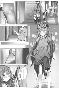 Page 5: 004.jpg | 東方総集編 | View Page!