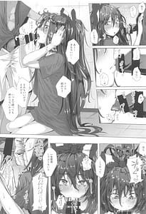 Page 6: 005.jpg | 東方総集編 | View Page!