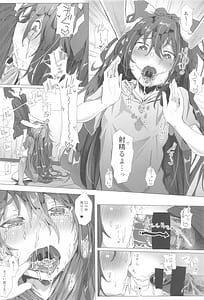 Page 7: 006.jpg | 東方総集編 | View Page!