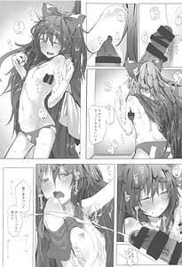 Page 10: 009.jpg | 東方総集編 | View Page!