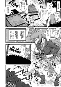 Page 3: 002.jpg | 東方総集編 幻想郷ふたなり異聞 | View Page!