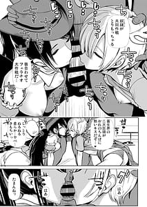 Page 7: 006.jpg | 東方睡姦9 睡眠薬を盛られた驪駒早鬼 吉弔八千慧 | View Page!