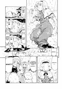 Sample Image 2 / Touhou Ukiyo Emaki RememberAlice Memento Alice / 東方浮世絵巻 「リメンバー☆アリス」 ~Memento Alice~ | View Image!