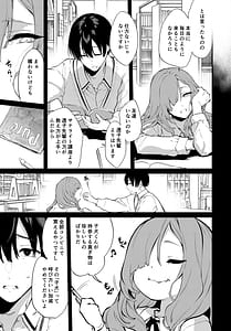 Page 16: 015.jpg | 透子先輩と旧校舎で | View Page!
