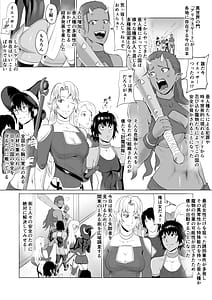 Page 3: 002.jpg | 討魔部隊六花の戦闘記録 猛毒の蠍1 | View Page!